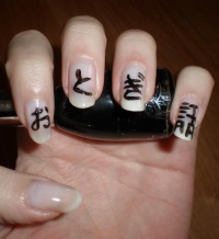 иероглифы на ногтях письменность иероглифы на ногтях письменность